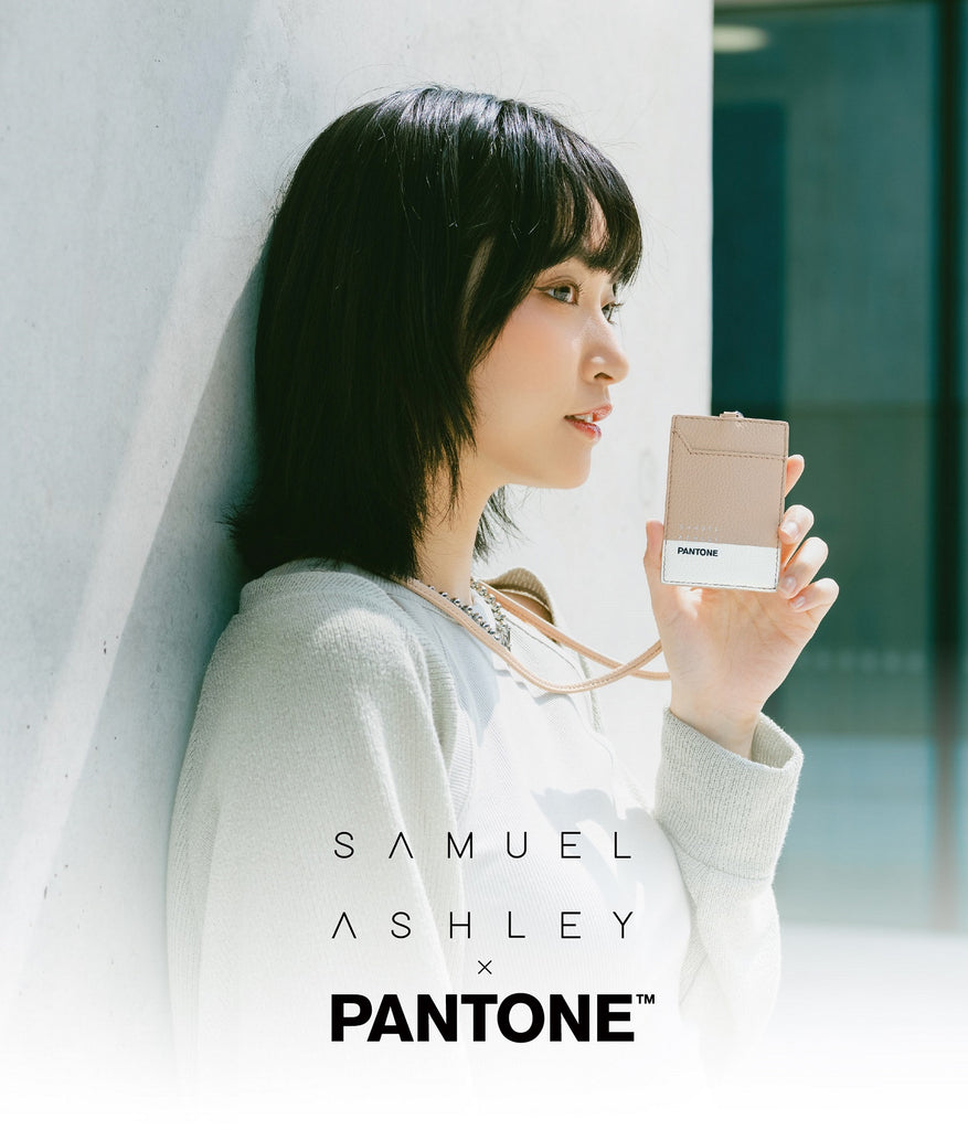 Samuel Ashley x Pantone Crossover Collection